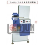 Leather Sole leveling machine for heel part