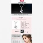 More affordable jewelry sets has good market prospects inHe